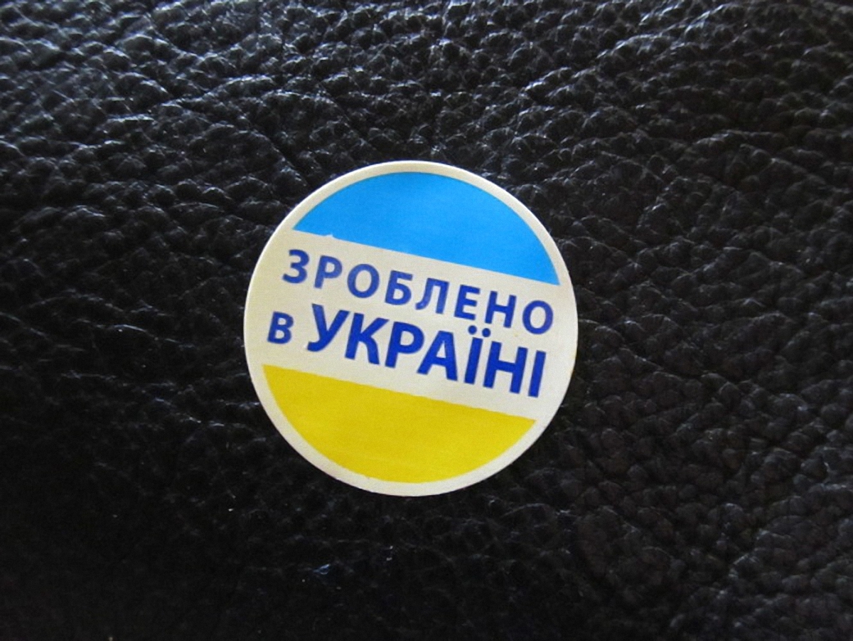 Депутаты поддержали в первом чтении закон "Покупай украинское" - фото 1
