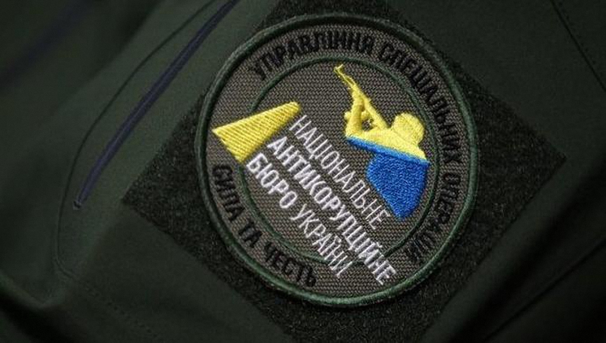 В НАБУ расследуют коррупцию в "Укроборонпроме" - фото 1