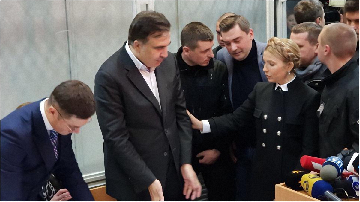 Саакашвили готовы брать на поруки Соболев и Тимошенко - фото 1