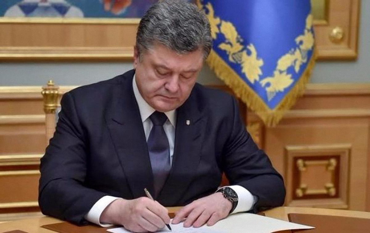 Петр Порошенко подписал новый закон - фото 1