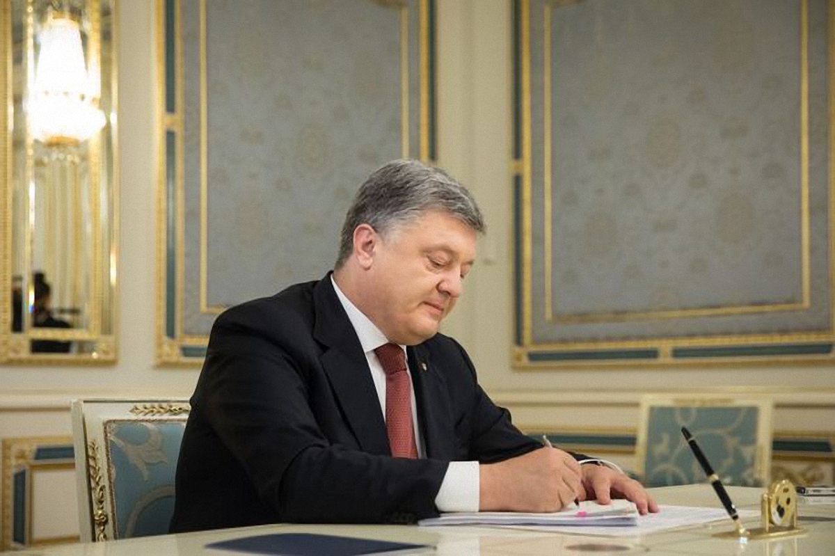 Петр Порошенко подписал Бюджет-2018 - фото 1
