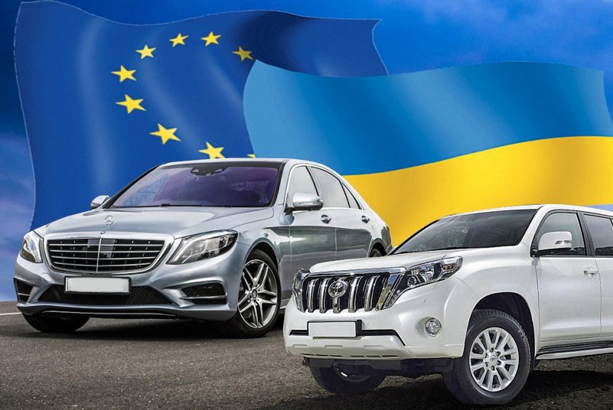 В Украине разрабатывают новый закон о растаможке авто из Европы - фото 1