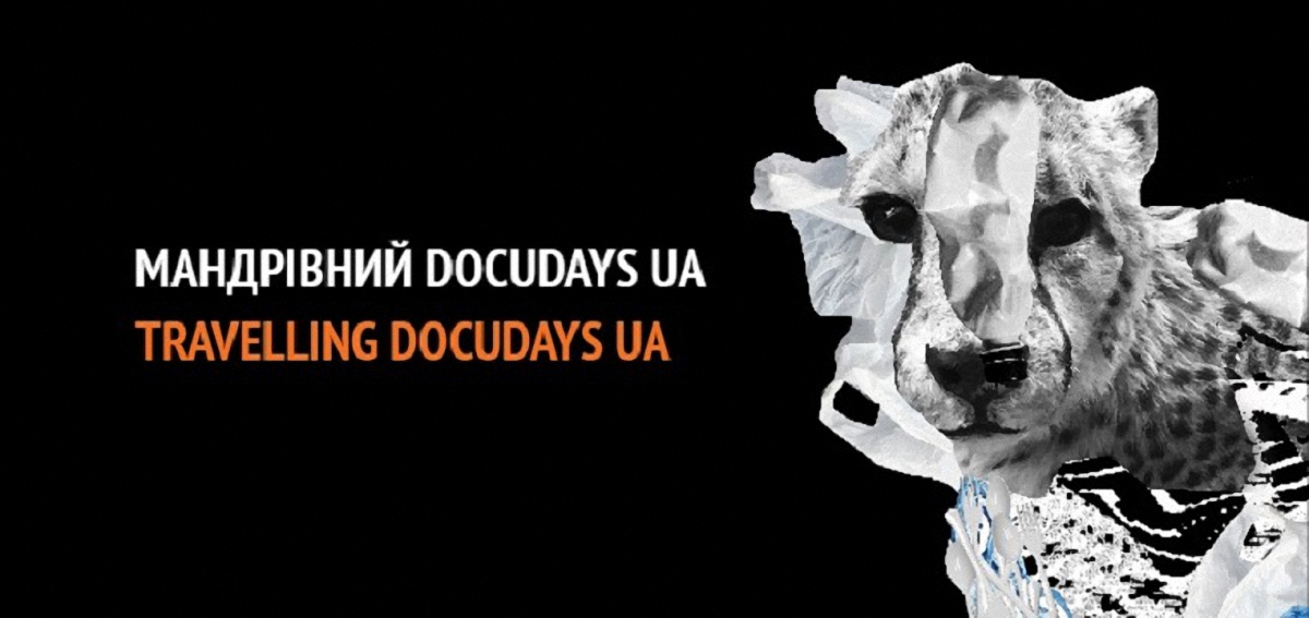 Docudays UA: показ сюжетов для жителей Кривого Рога будет бесплатным - фото 1