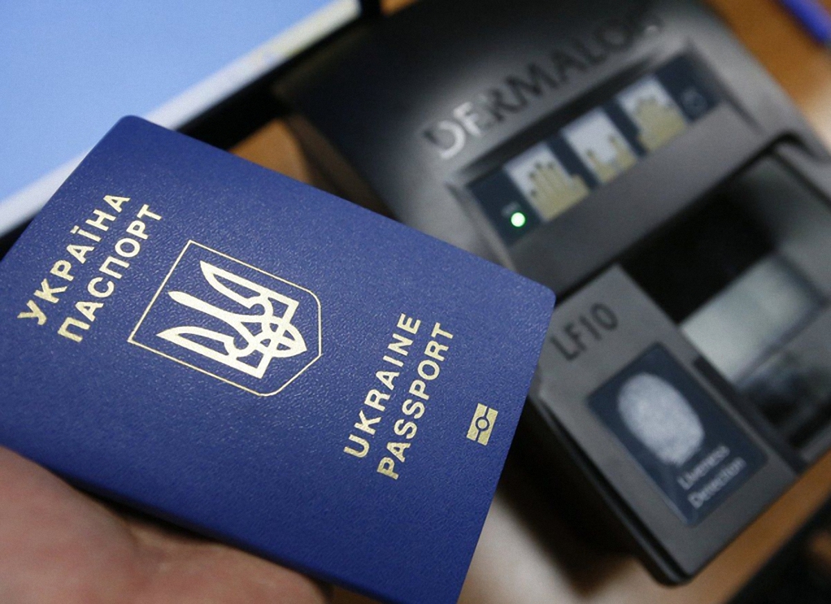 В Украине остаются проблемы с выдачей биометрических паспортов - фото 1