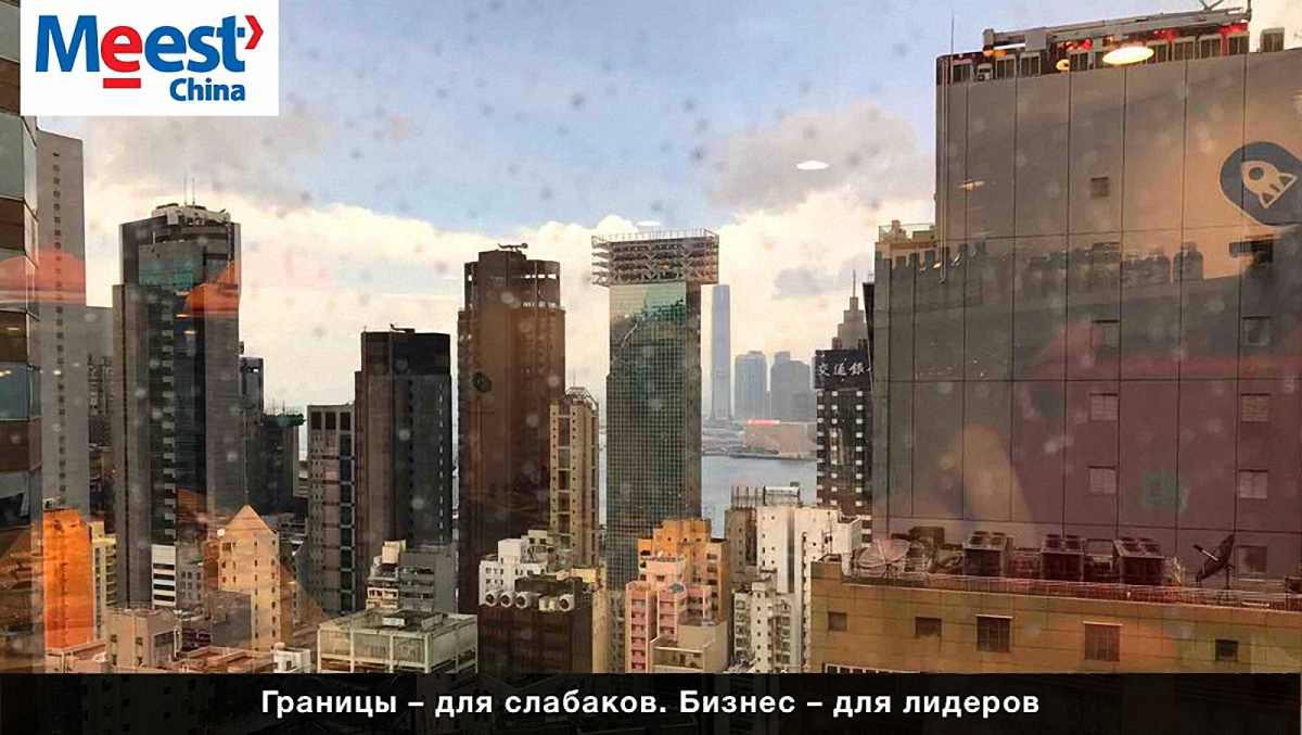 Границы - для слабаков. Бизнес - для лидеров - фото 1