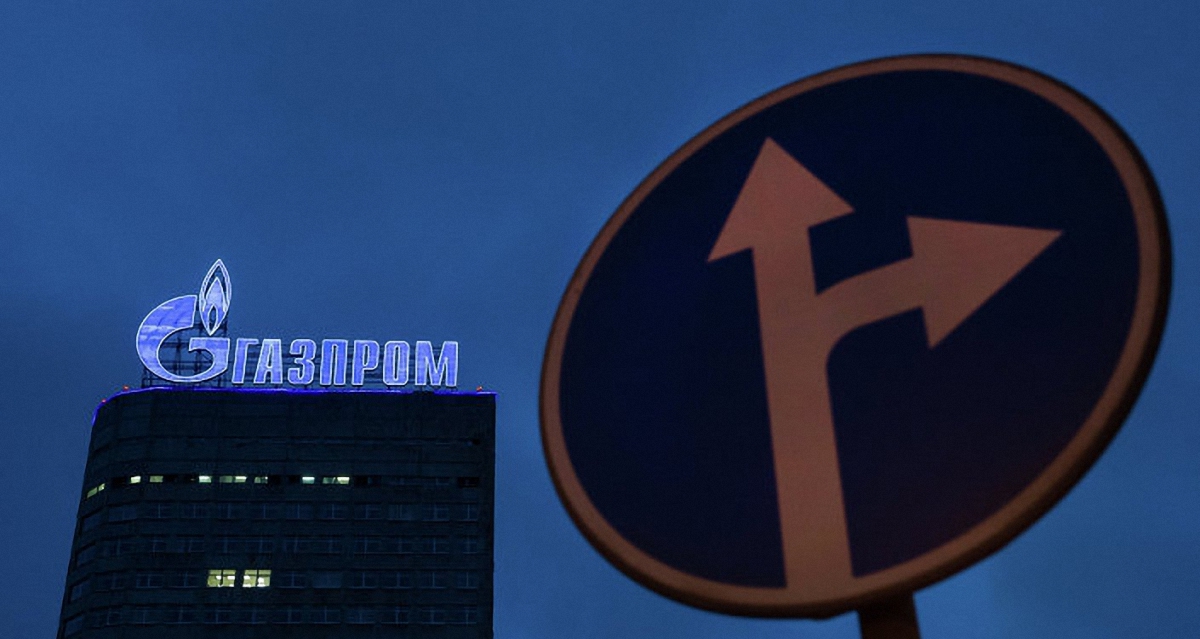 Украина готовится арестовывать активы "Газпрома" за границей - фото 1