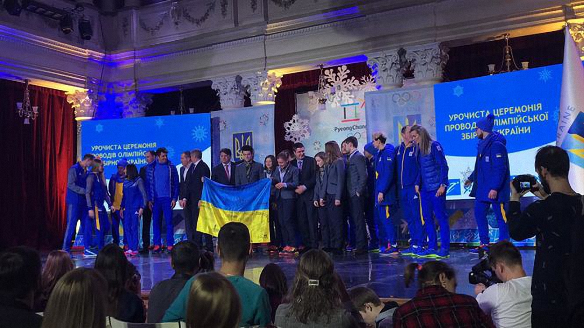 Форму сборной Украины презентовали 23 января - фото 1