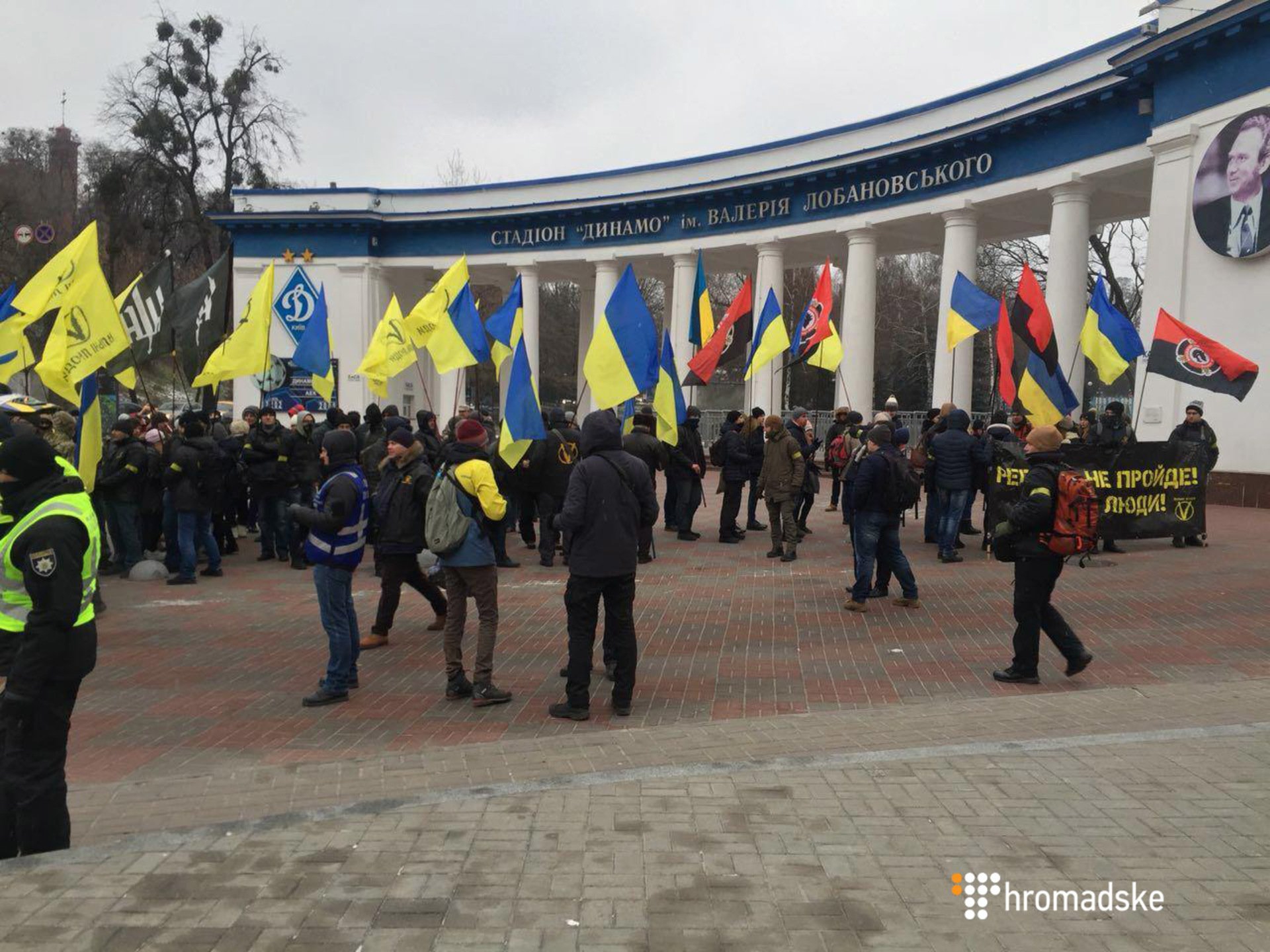 В Киеве 16 января 2018-го началась митинг  - фото 1