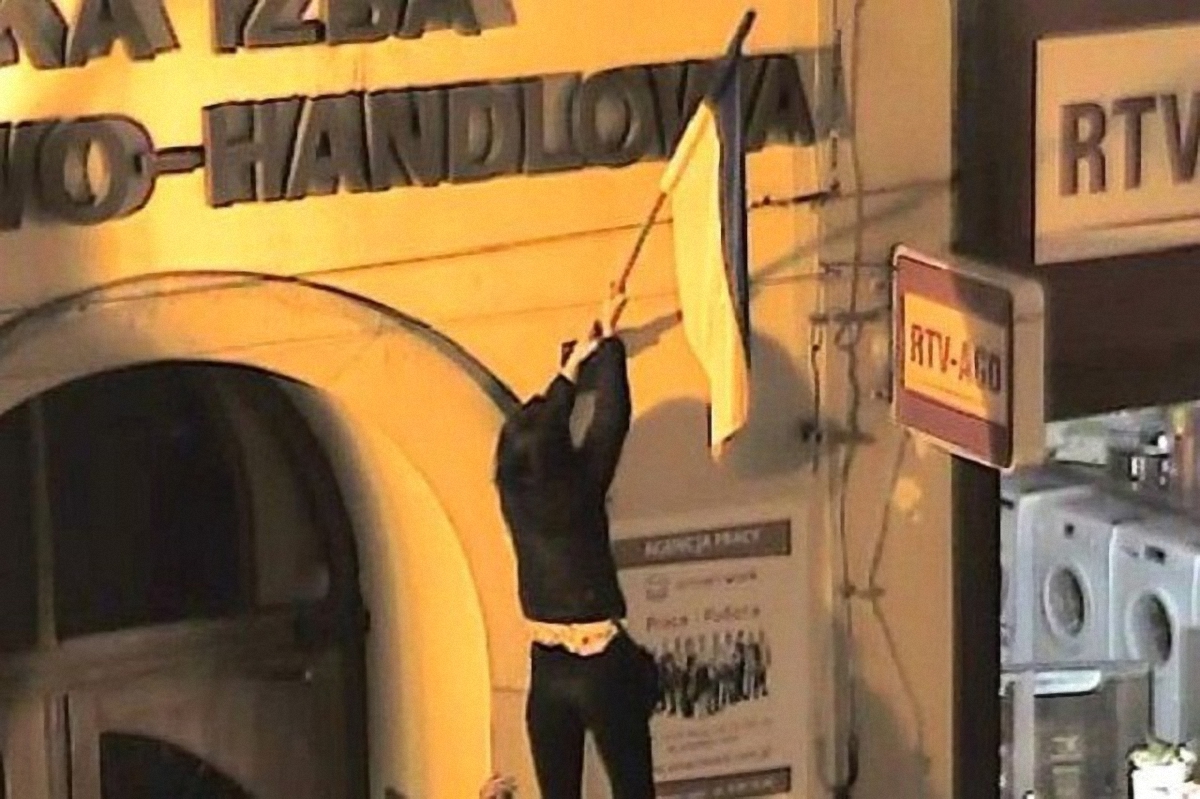 В Польше оштрафовали хулиганов за осквернение украинского флага - фото 1