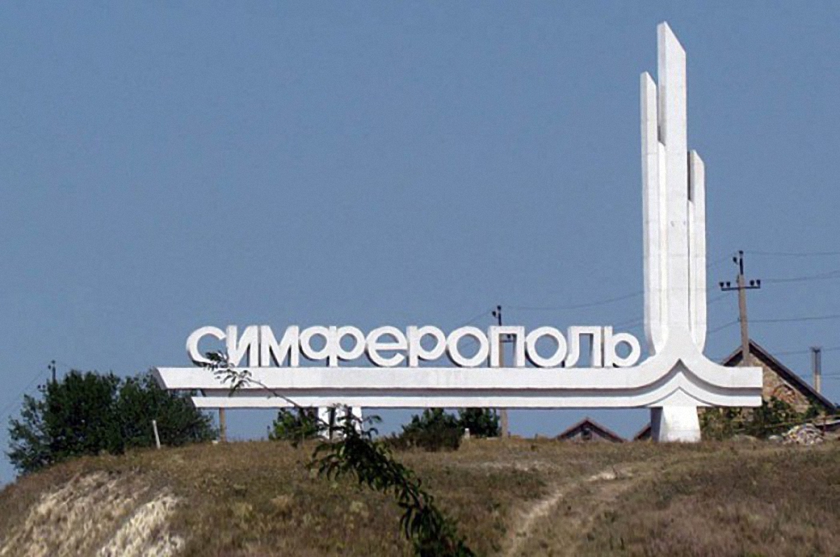 В Крыму снова обыски  - фото 1
