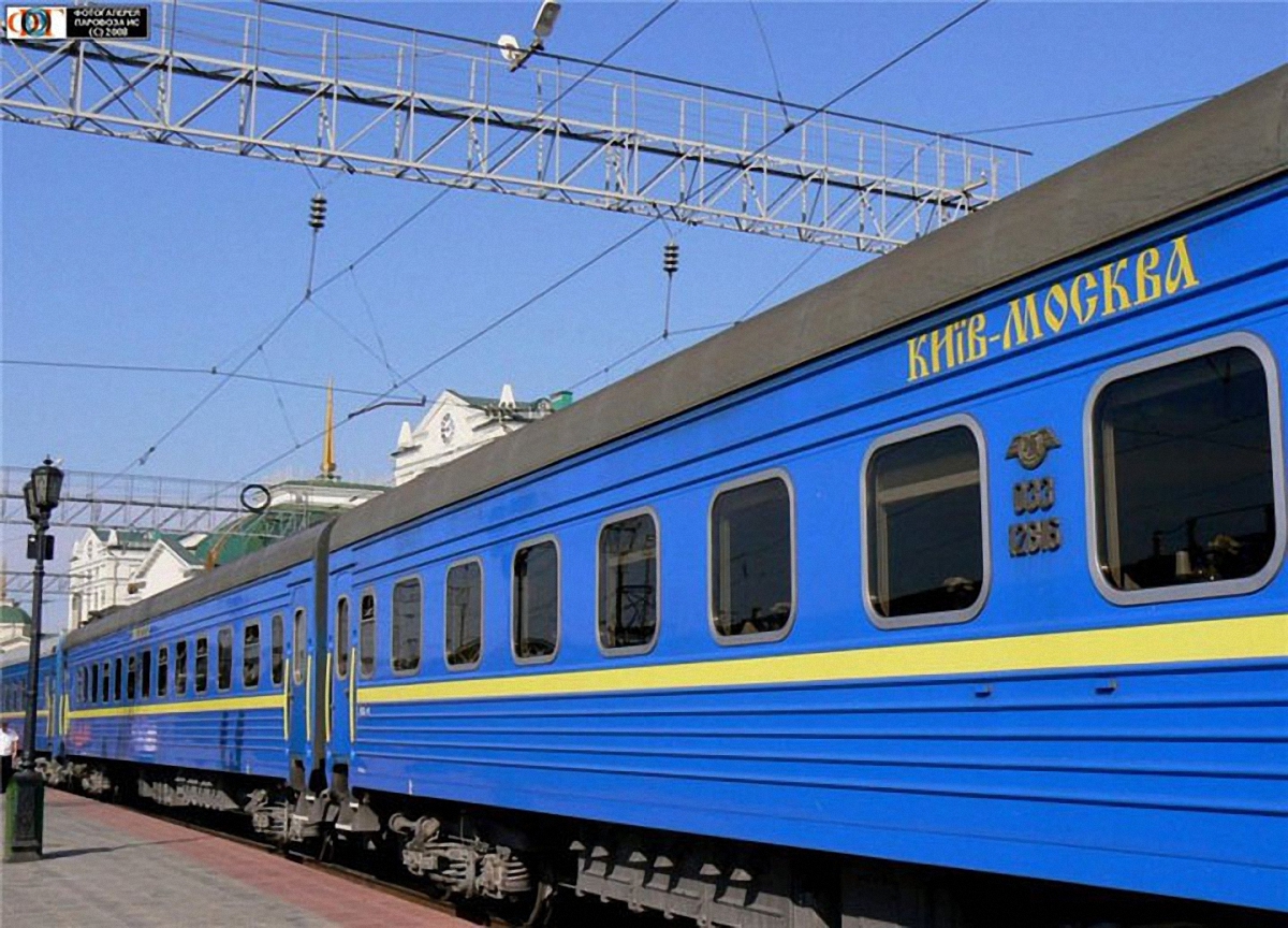 Поезд "Киев-Москва" принес больше всего прибыли "Укрзализныце" - фото 1