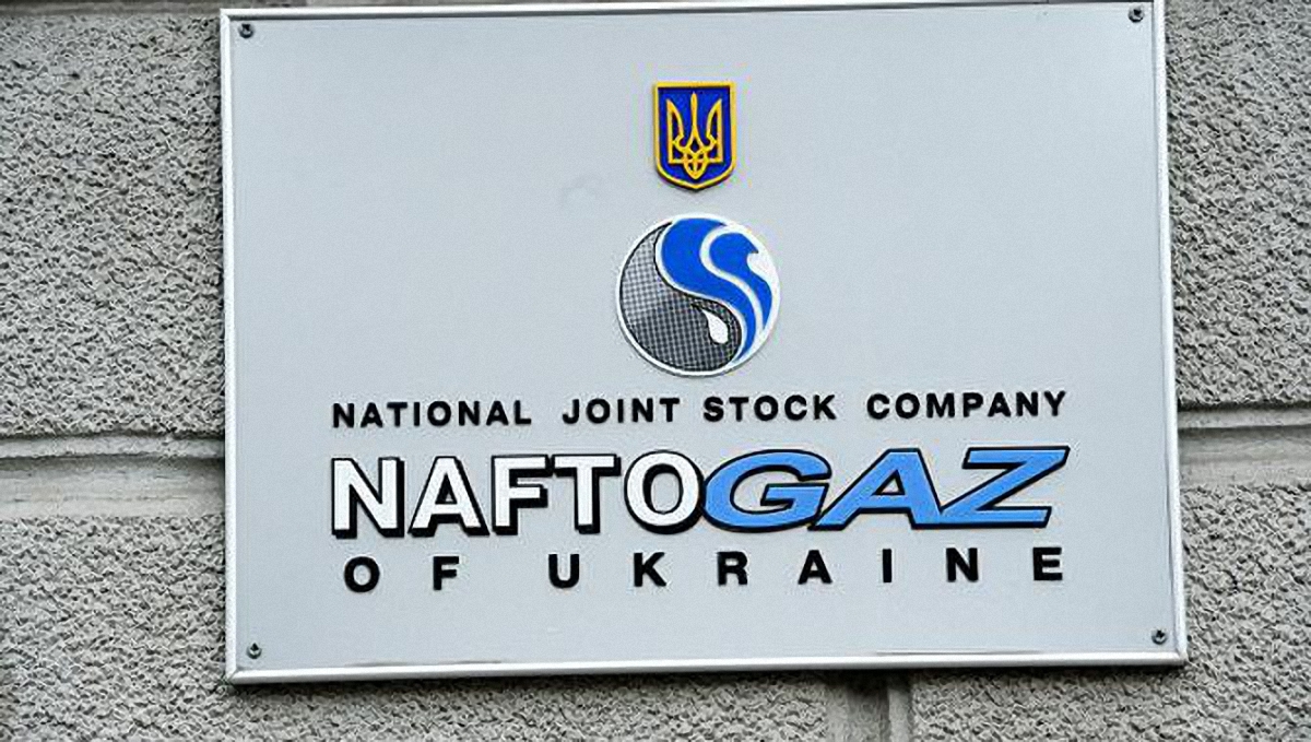 Газпром проиграл миллиарды долларов Нафтогазу в арбитраже - фото 1