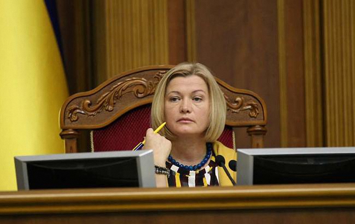 Ирина Геращенко впервые назвала поименно всех украинских политзаключенных с трибуны ВР - фото 1
