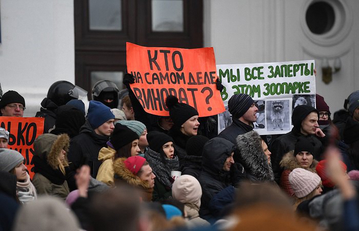 В Кемерово начался митинг - фото 1