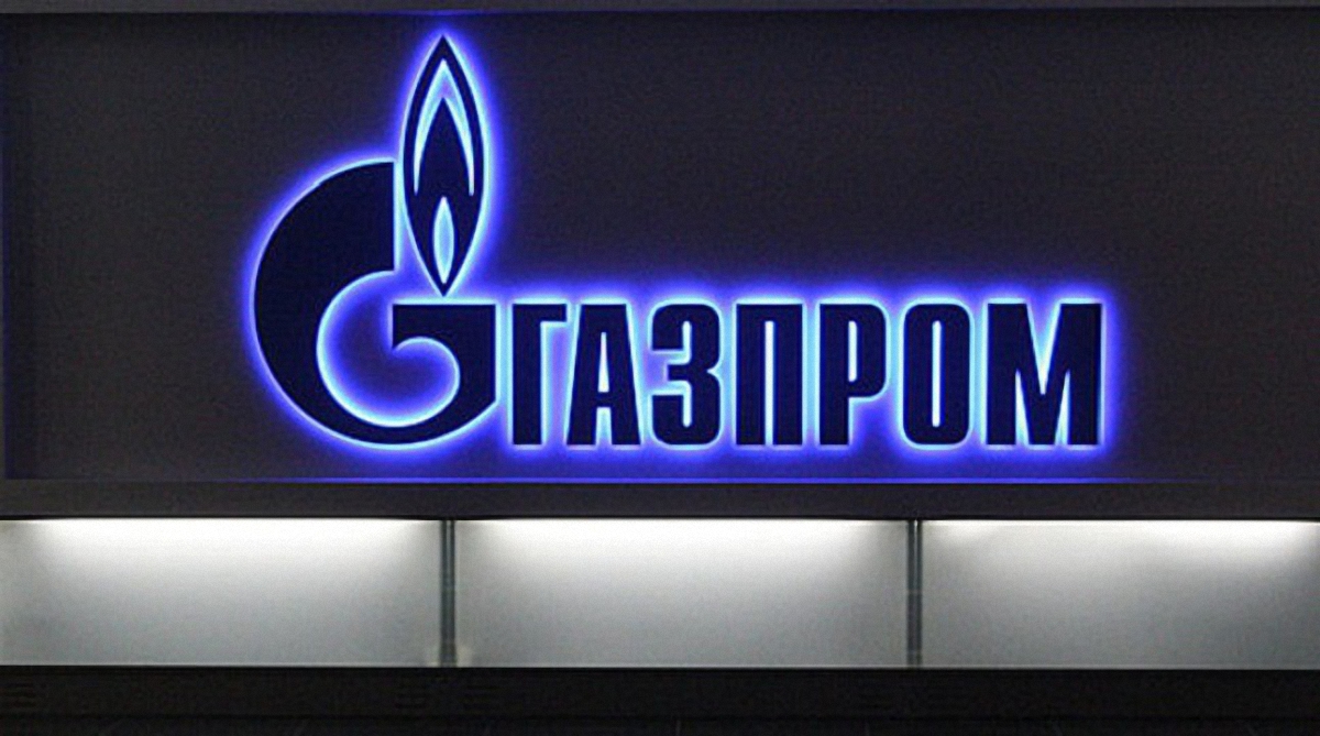 Два арбитражных спора "Газпрома" с "Нафтогазом" - фото 1