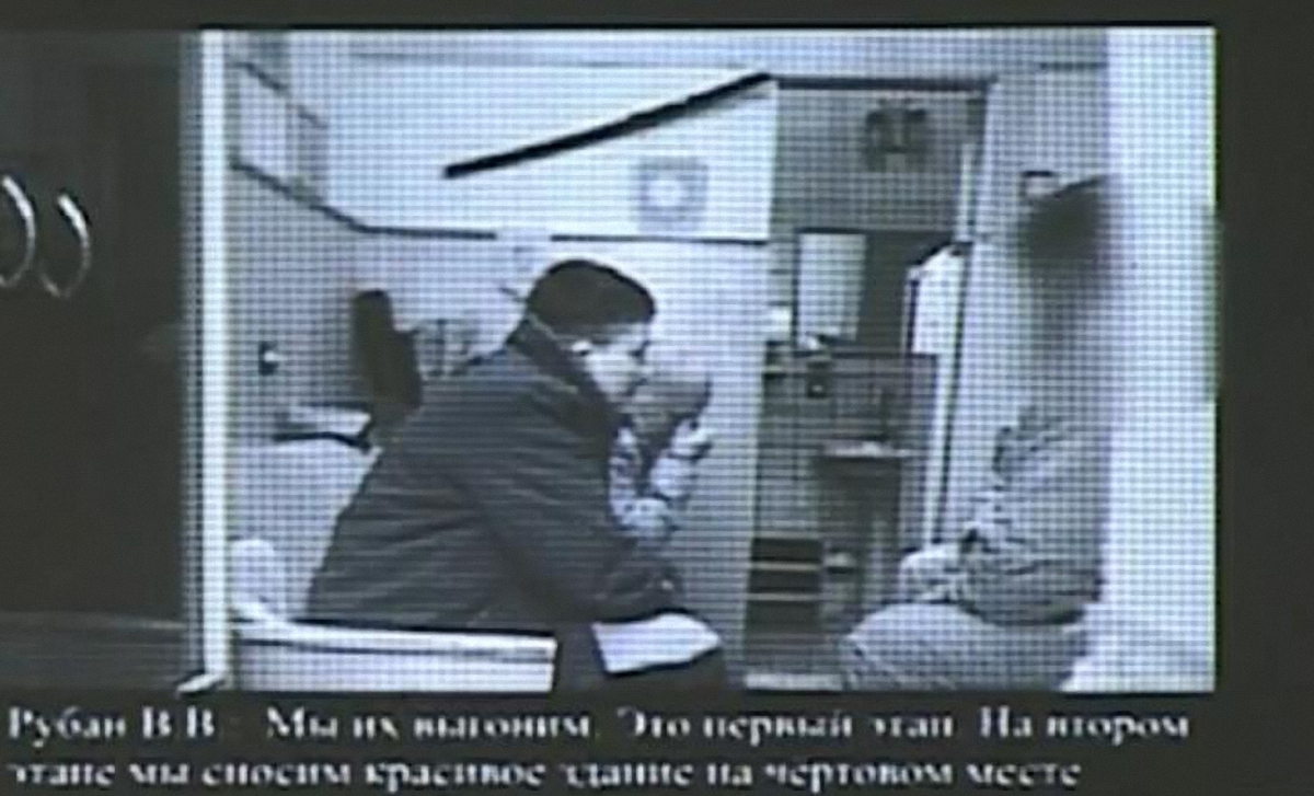 Савченко, Рубан и военные обговаривают детали теракта - фото 1