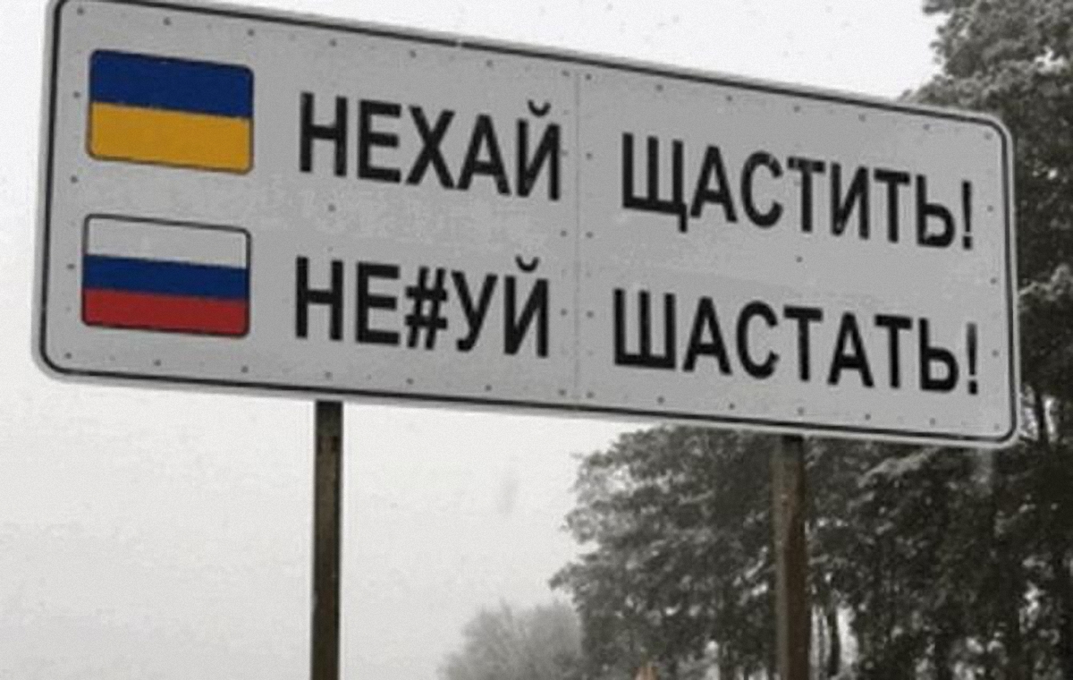 Депортированным из Великобритании россиянам запретили въезд в Украину - фото 1