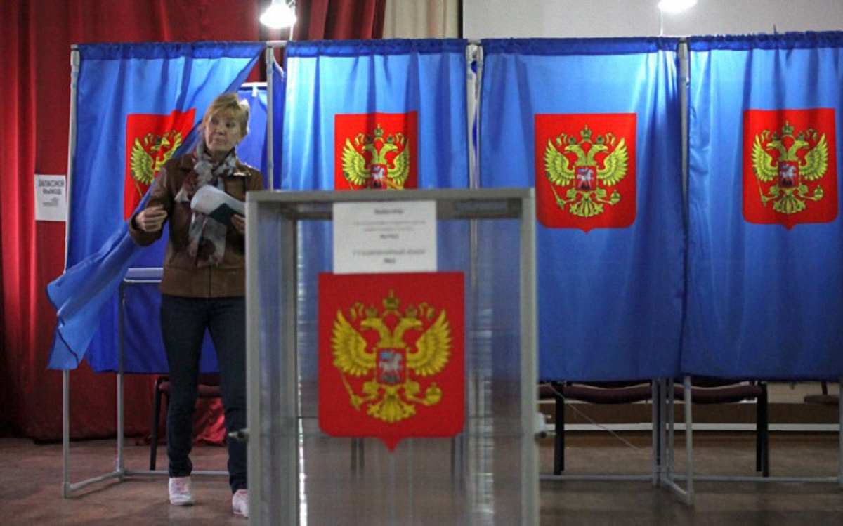 В Российской Федерации стартовали выборы - фото 1