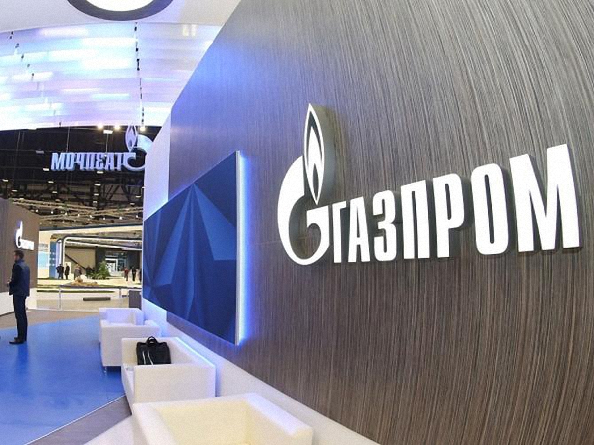 Газпром не побеждает - фото 1