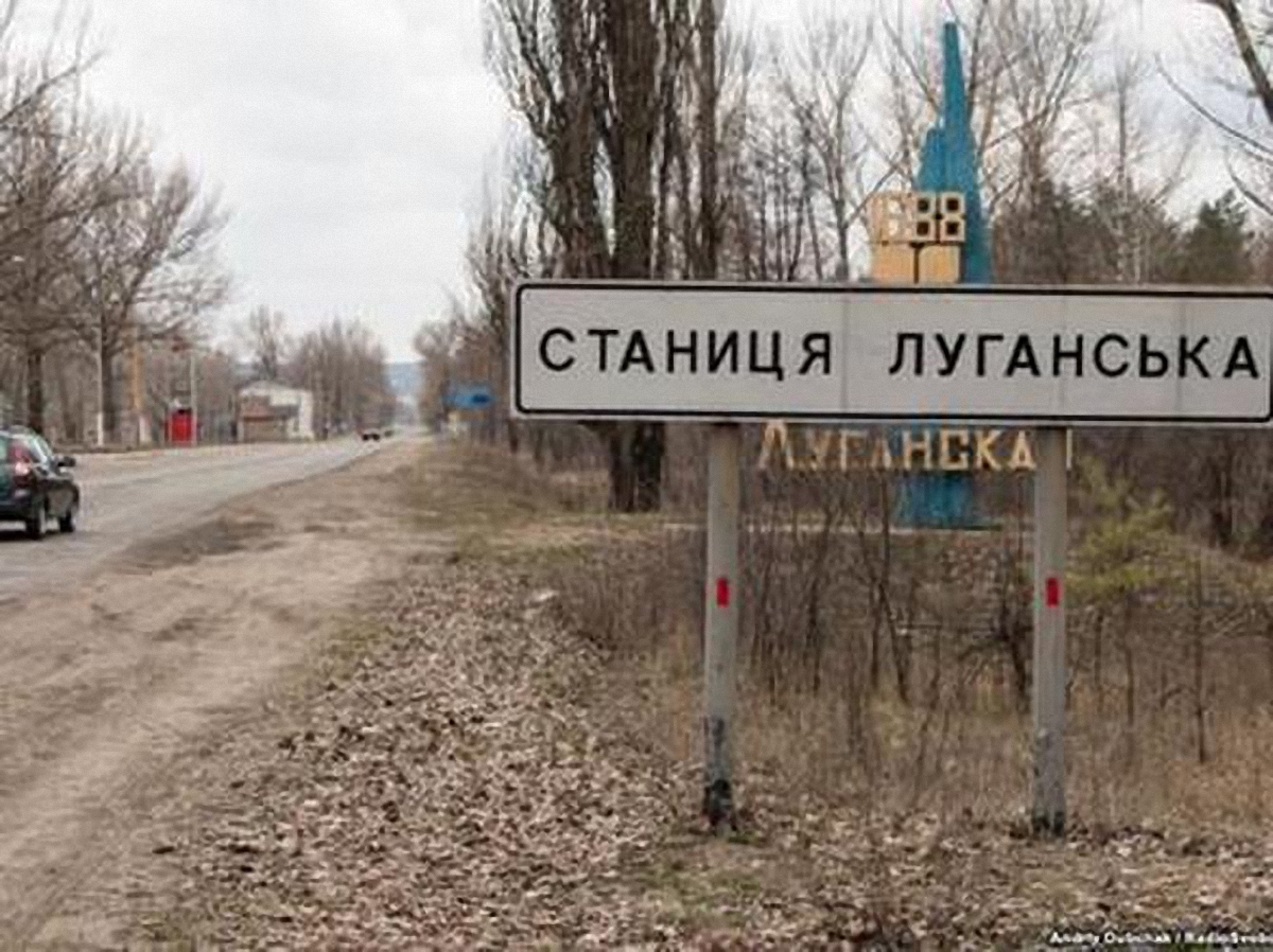 Разведения войск у Станицы Луганской не будет - фото 1