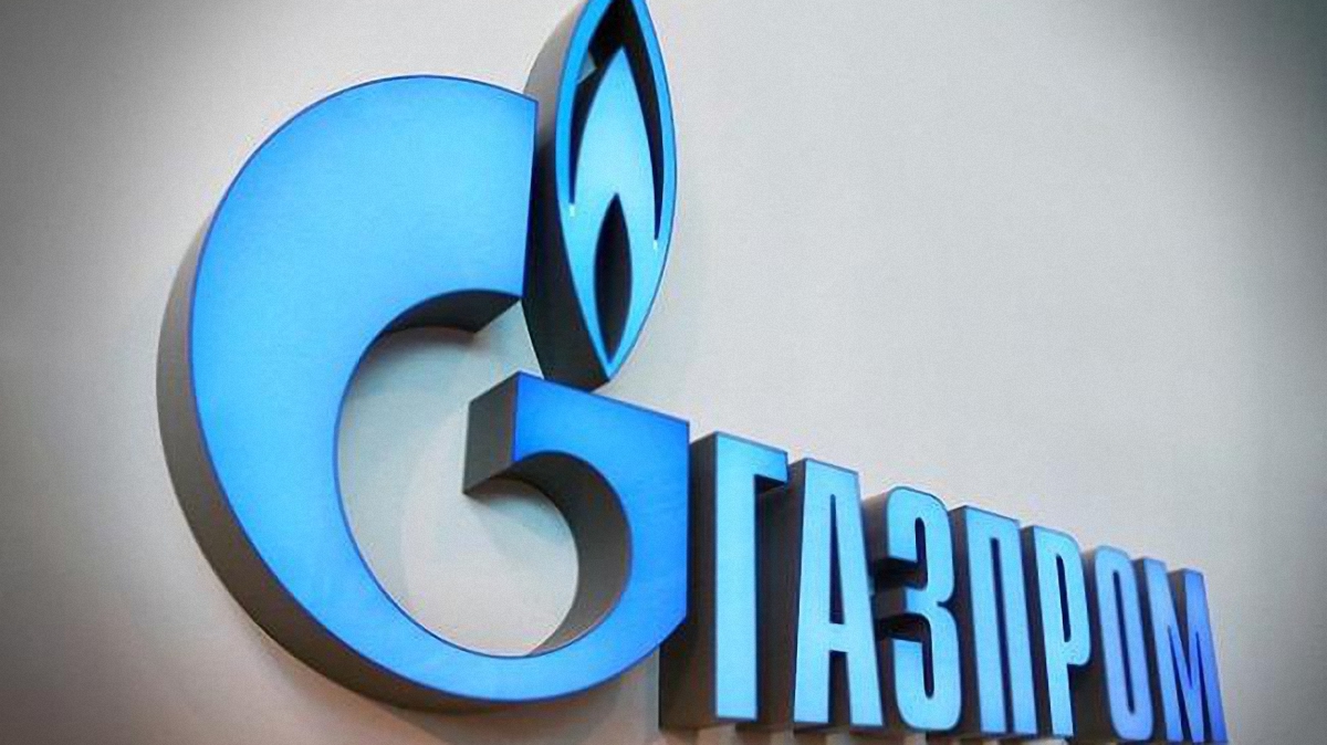 Газпром мечтает расторгнуть контракты с Нафтогазом - фото 1