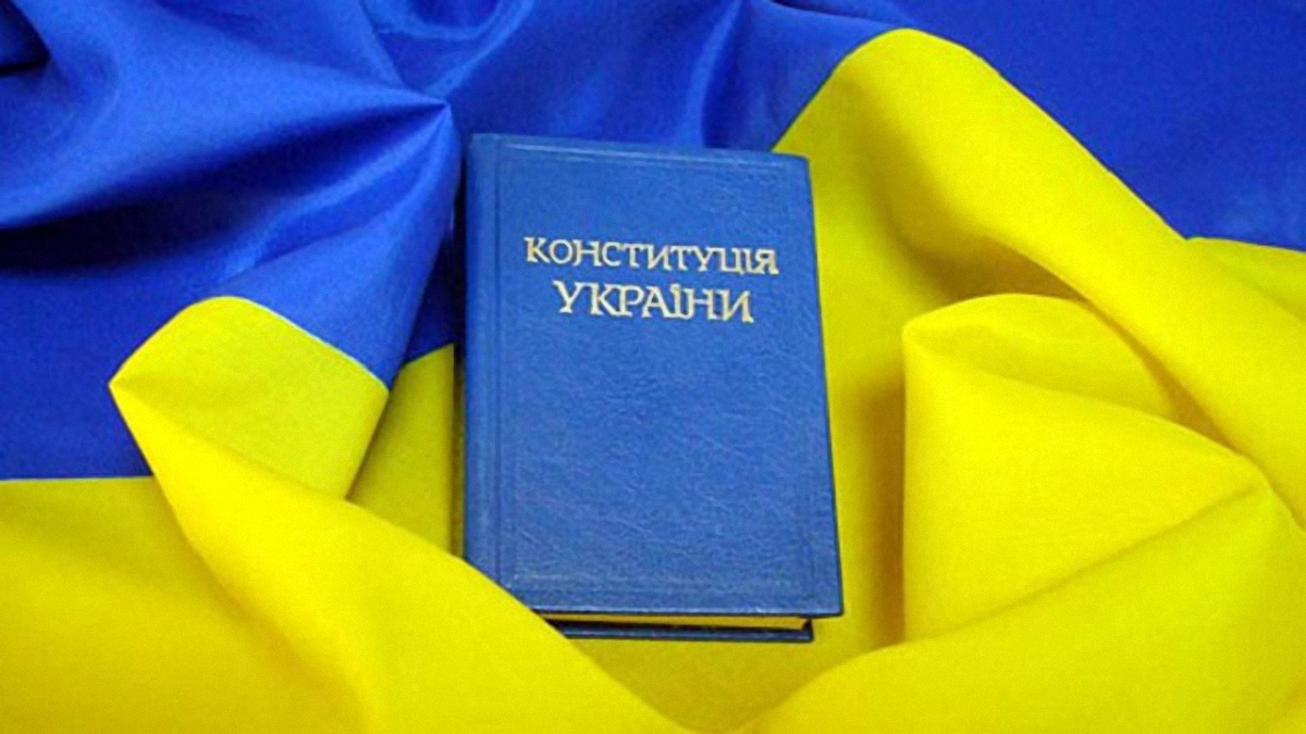Как изменят Конституцию Украины из-за Крыма? - фото 1