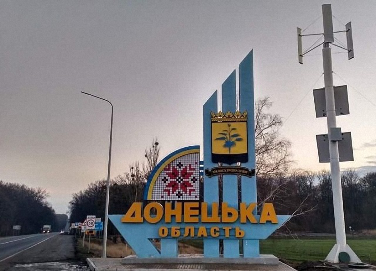 Населенные пункты Донецкой и Луганской областей, которые входят в зону боевых действий - фото 1