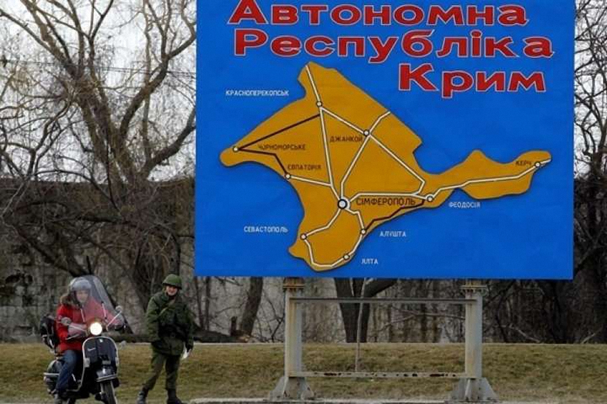 В Кабмине знают, как реинтегрировать Крым - фото 1