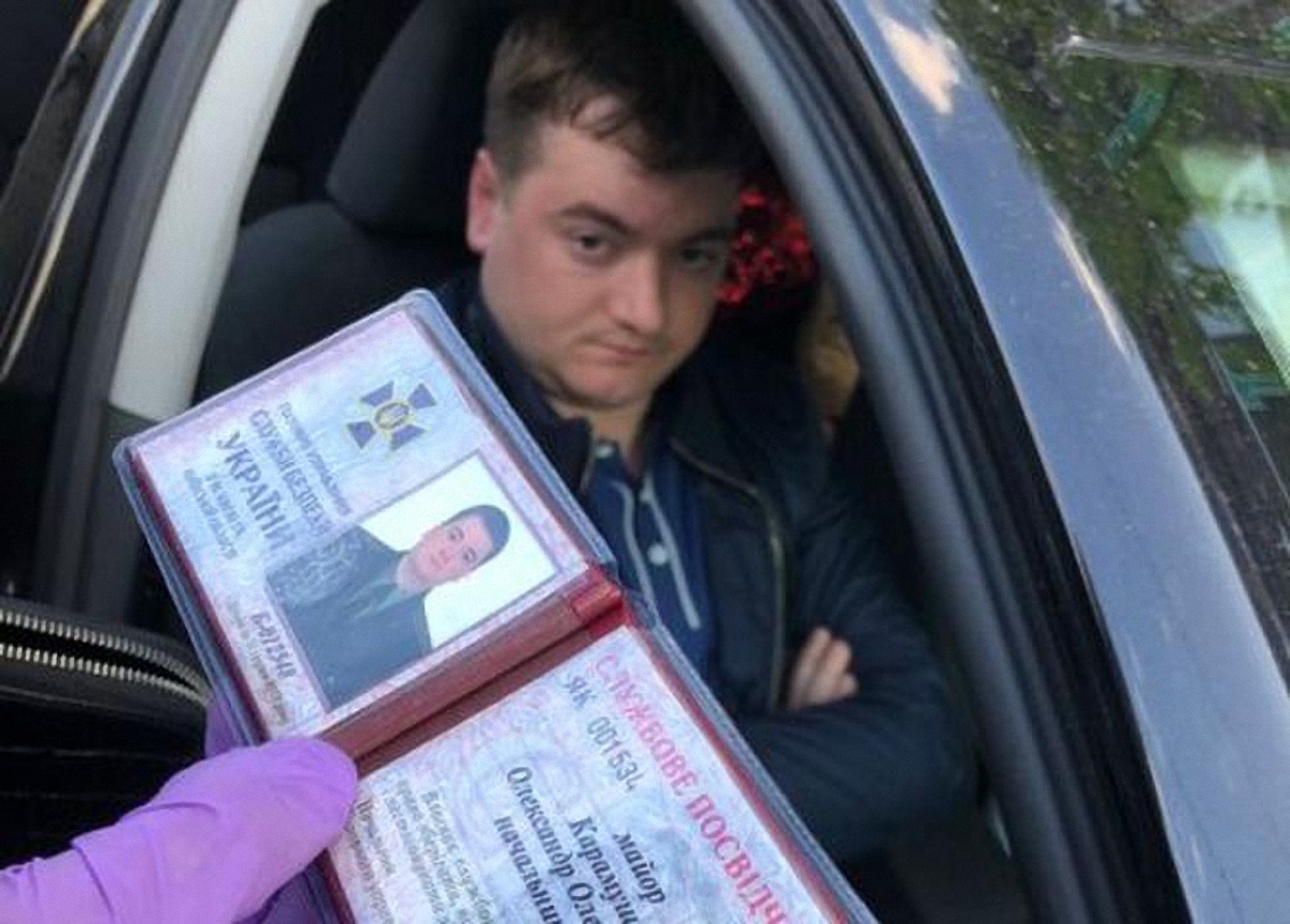 Майор Карамушка - сотрудник СБУ с российским паспортом - фото 1