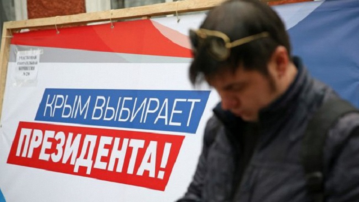 Порошенко отозвал закон об ответственности за участие в "выборах Путина" в Крыму - фото 1