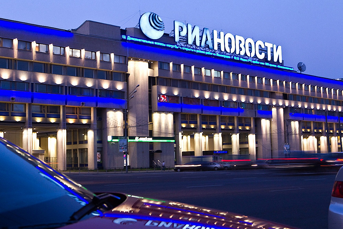 Против "РИА Новости Украина" ввели санкции - фото 1