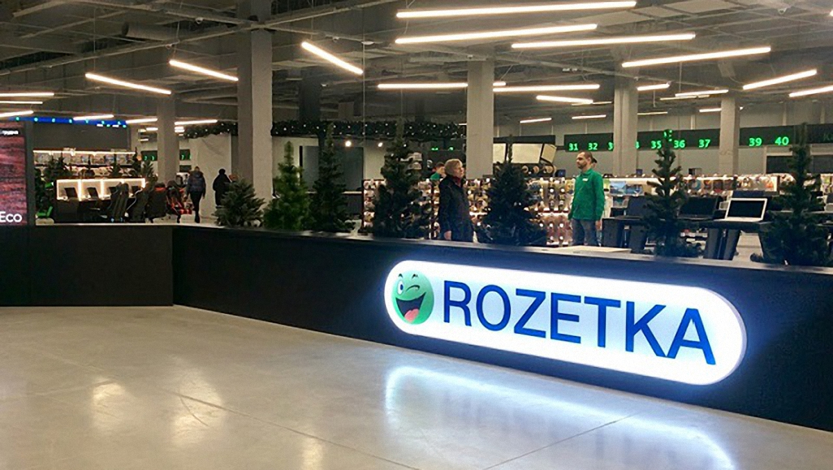 Магазин ROZETKA обвиняют в незаконном использовании торговых марок - фото 1