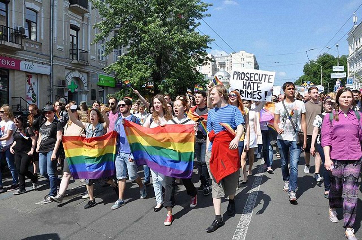 Марш равенства в Киеве 2018 года - фото 1