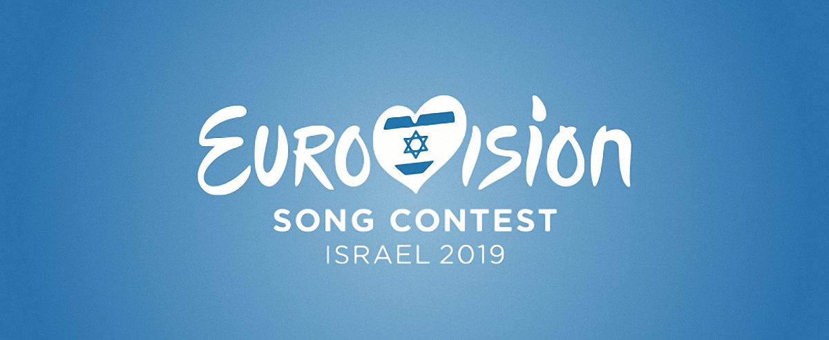 Евровидение-2019 официально проведут в Израиле - фото 1