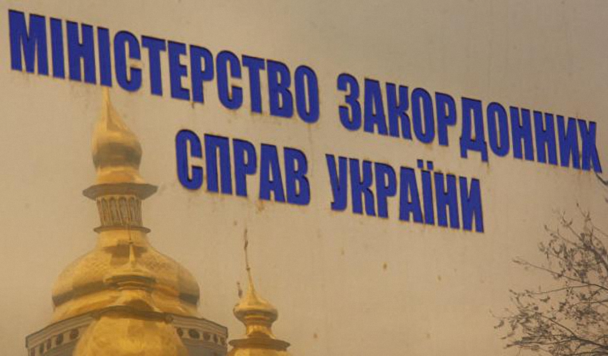 Украинский МИД намерен реформировать Совет ООН по правам человека - фото 1