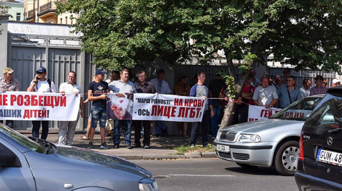 Возле Рады начался митинг против ЛГБТ-пропаганды - фото 1