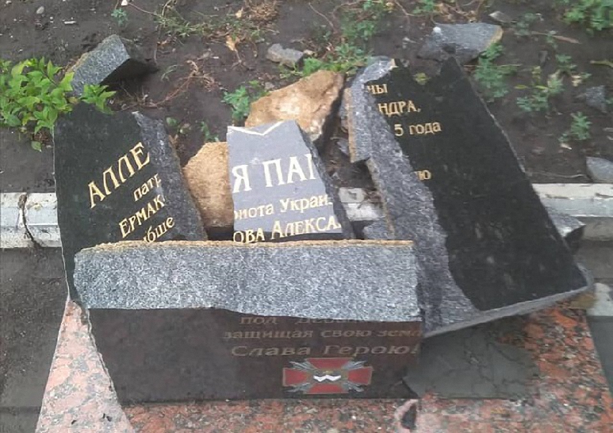 В Донецкой области разрушили памятник герою АТО - фото 1
