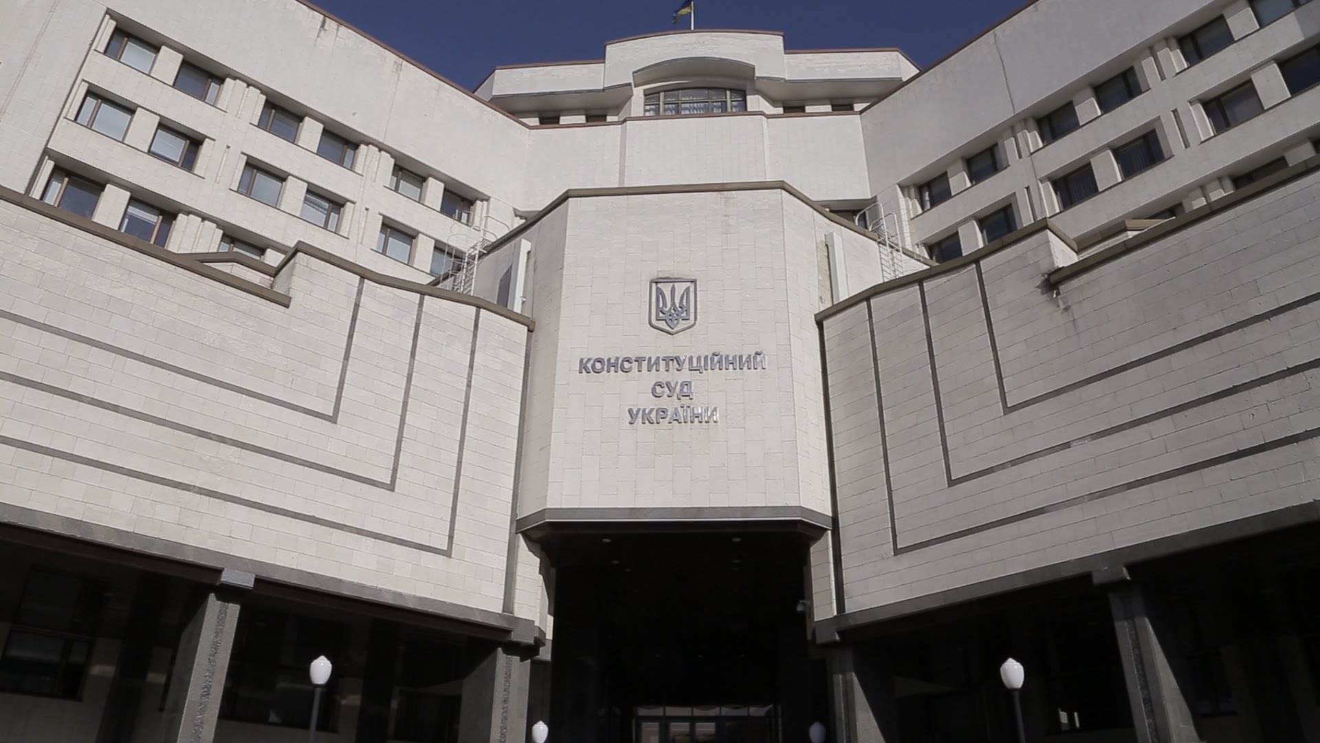 Конституционный суд одобрил отмену депутатского иммунитета - фото 1
