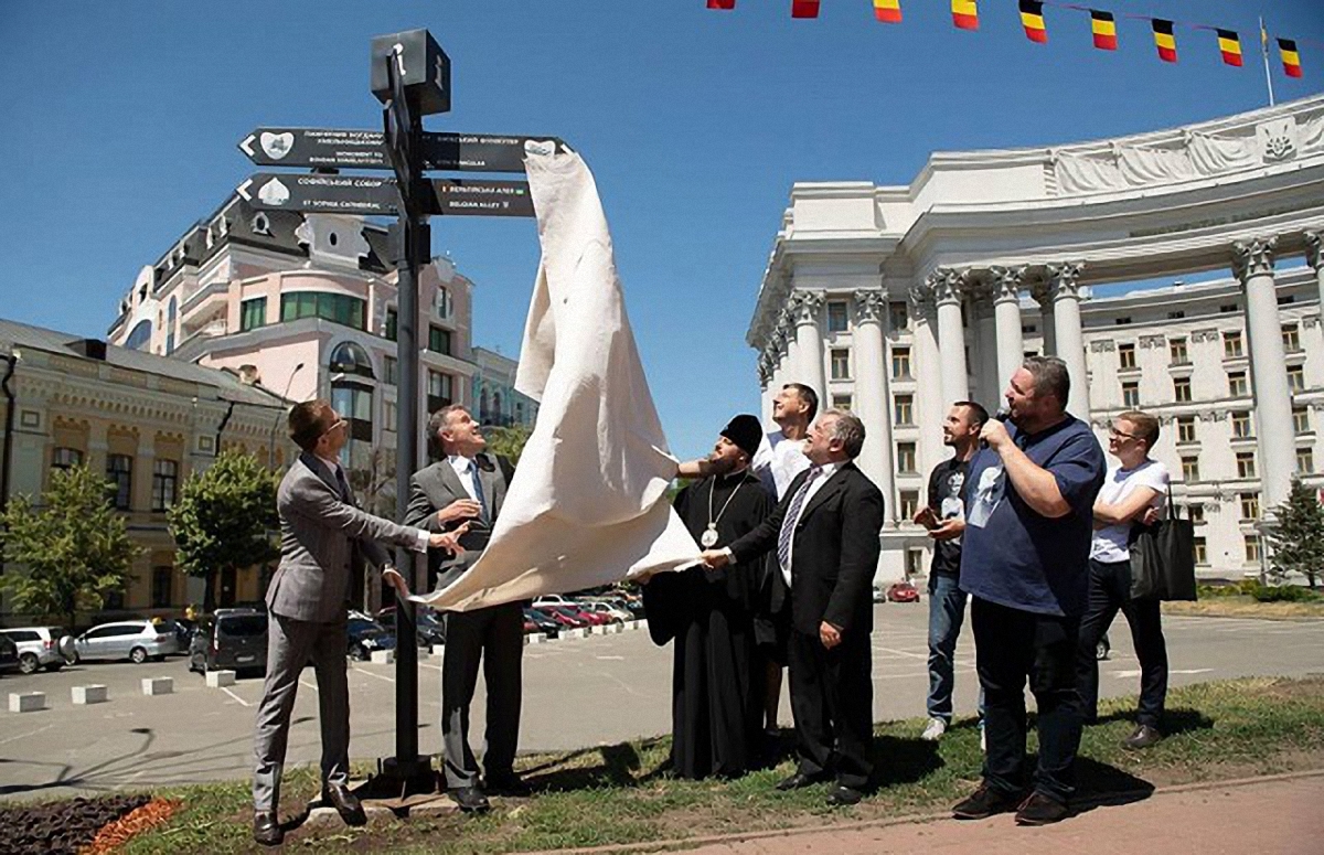 При содействии посольства Королевства Бельгия в Киеве появилась новая аллея - фото 1
