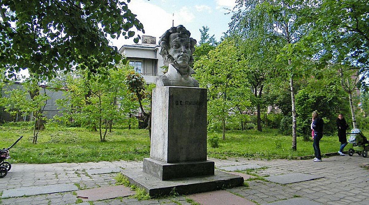 Памятник Пушкину в Золочеве ранее - фото 1