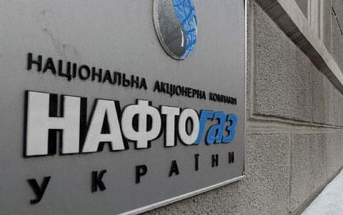 В "Нафтогазе" снова наказали "Газпром" - фото 1