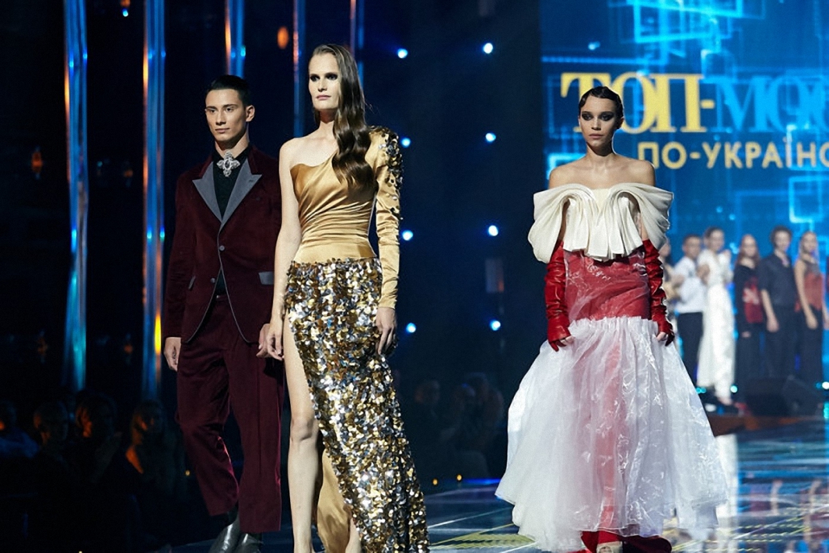 Участники "Топ-модели по-украински" продефилируют на модном показе - фото 1