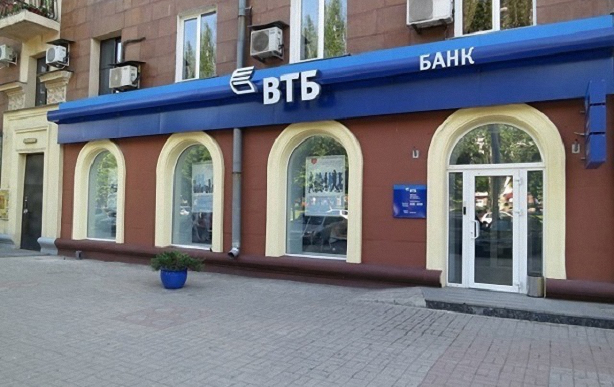 Приложение VTB банка не работает - фото 1