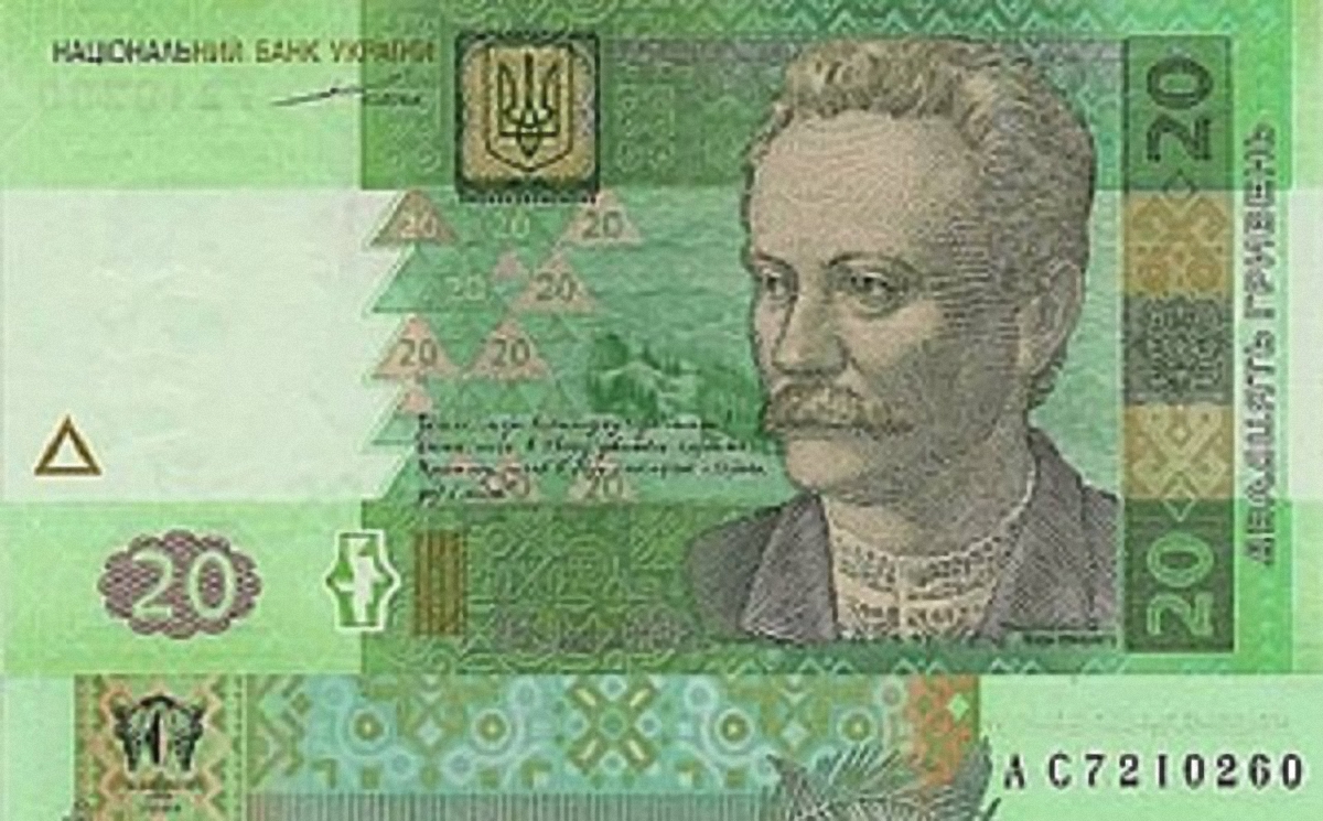 В Украине изменили 20 гривен - фото 1