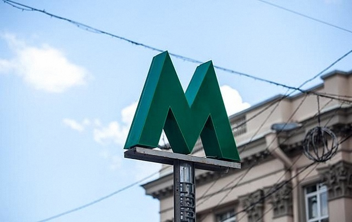 В Киеве ограничат вход на некоторые станции метро - фото 1