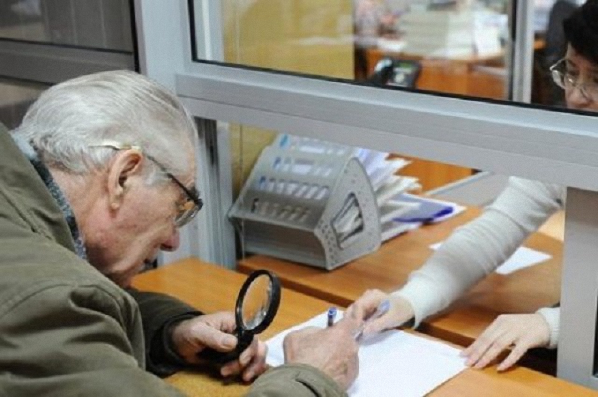 Когда украинцам выплатят пенсии - фото 1