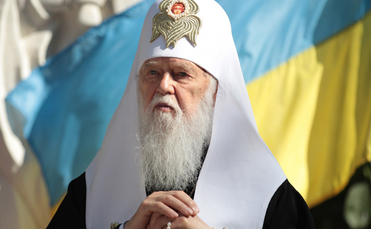 Патриарх Киевский Филарет - фото 1