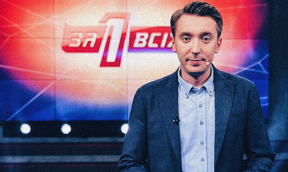 Один за всіх 12 сезон: новій ведущий  - Михаил Присяжнюк - фото 1