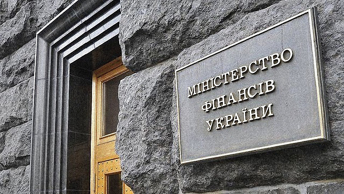 Минфин будет контролировать денежные переводы украинцев - фото 1