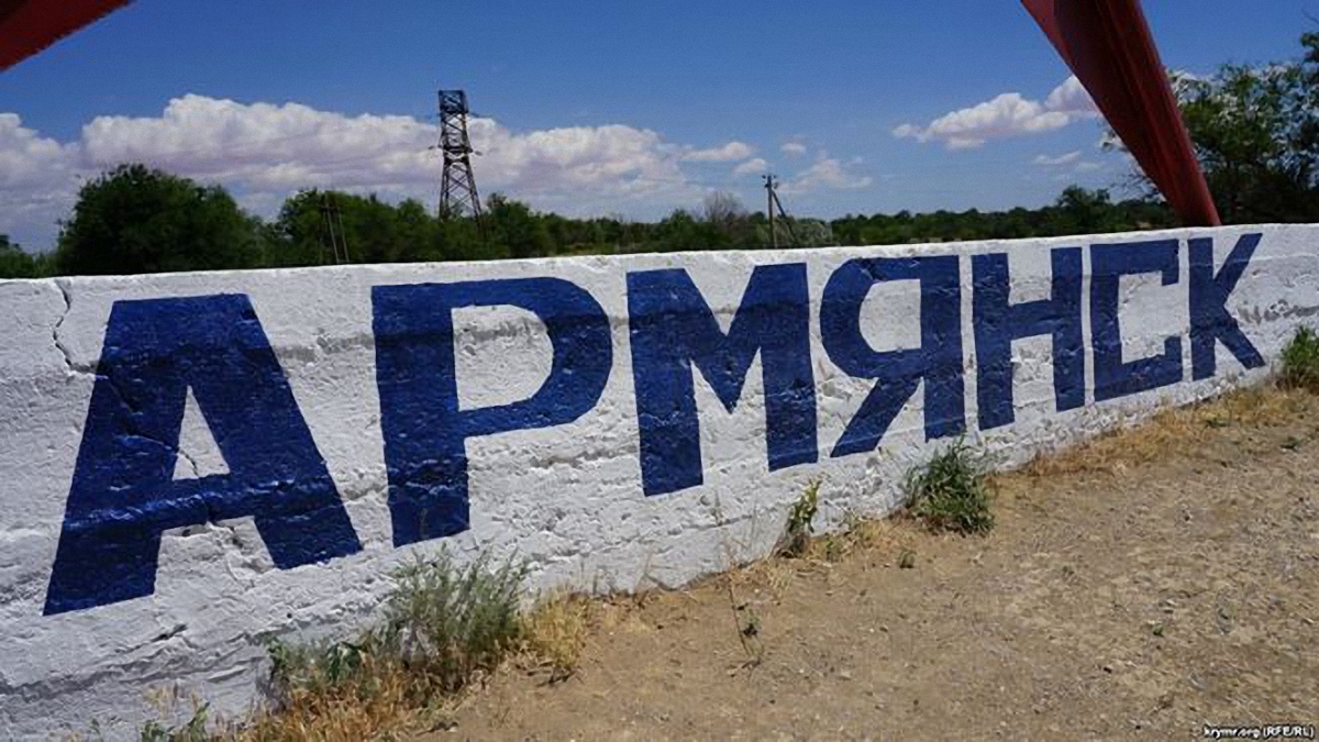 Оккупанты вернули жителей Армянска в "газовую камеру" - фото 1